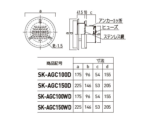 丸型風防付ガラリ(防火ダンパー付)水切付 ※メーカー直送品 - 大工道具