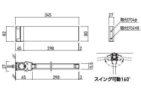 一般室名札(突出スイング型)無地 80×298×15.5 ※メーカー直送品 - 大工