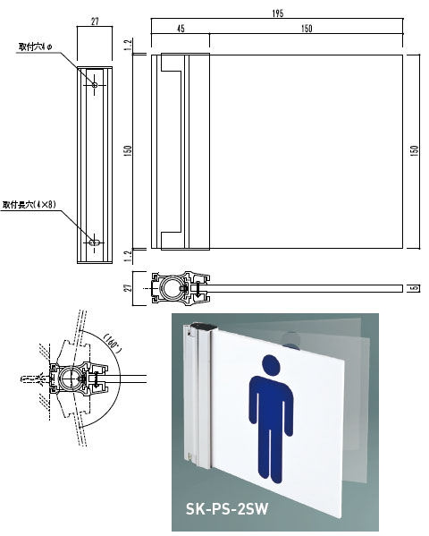 サイン(突出スイング型)男マーク 青 150×150×5 ※メーカー直送品 - 大工