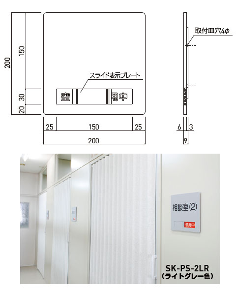 室名札サイン(平付型)無地 アイボリー 200×200×9 ※受注生産 メーカー