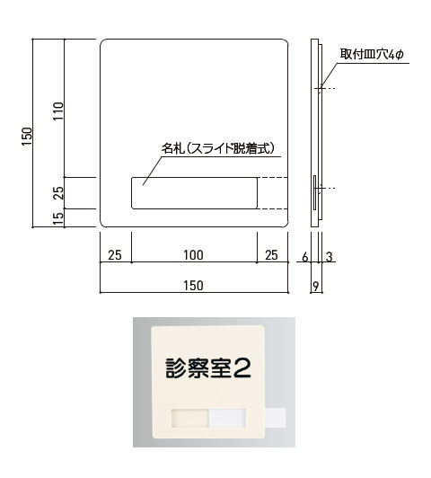 室名札サイン(平付型)無地 ライトグレー 150×150×9 ※受注生産 メーカー