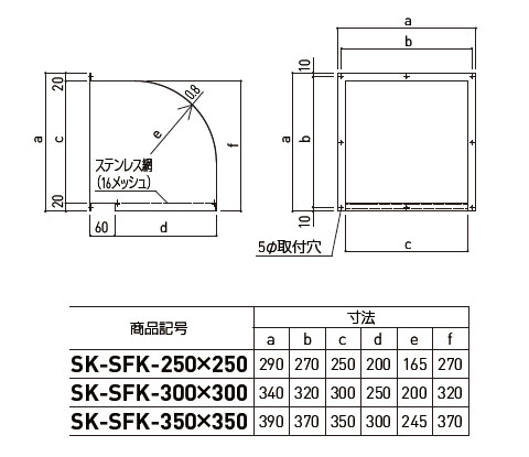 強制換気扇用フード 30cm用 ※メーカー直送品 - 大工道具・金物の専門