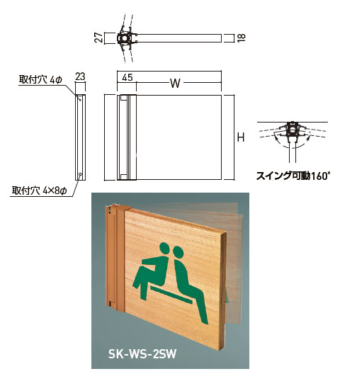 サイン(突出スイング型)無地 150×150×18 ※メーカー直送品 - 大工道具