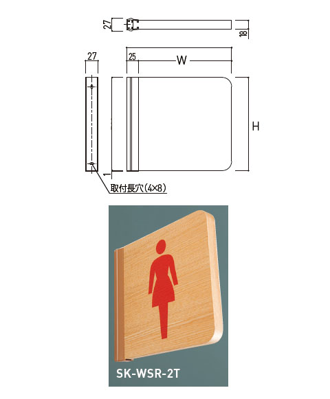 サイン(R付・突出型)身障者マーク 青 150×150×18 ※メーカー直送品