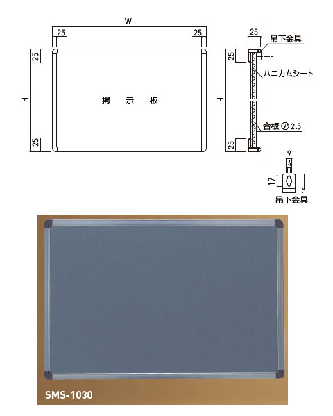 アルミ掲示板(吊下型)600×900 レザーグリーン ※受注生産品 ※メーカー