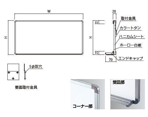 掲示板(ホワイトボード)600×900 ※受注生産品 ※メーカー直送品 - 大工