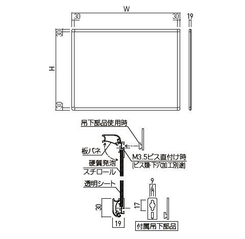 アルミ掲示板(オープンフレーム型)A0サイズ用掲示板 シルバー ※受注