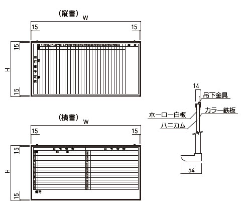 行事予定掲示板(ホワイトボード)900×1200 縦書 ※受注生産品 ※メーカー