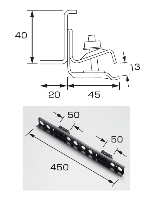 雪解レール 450mm 亜鉛・黒(1箱・30個価格) ※取寄品 - 大工道具・金物