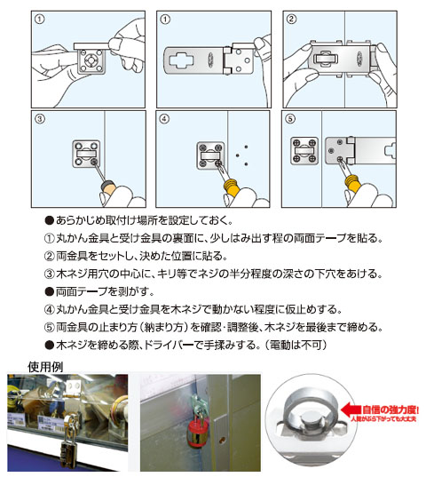 ストロング掛金 A型鉄製グリーン 焼付塗装 60mm ポリ袋入 30個価格