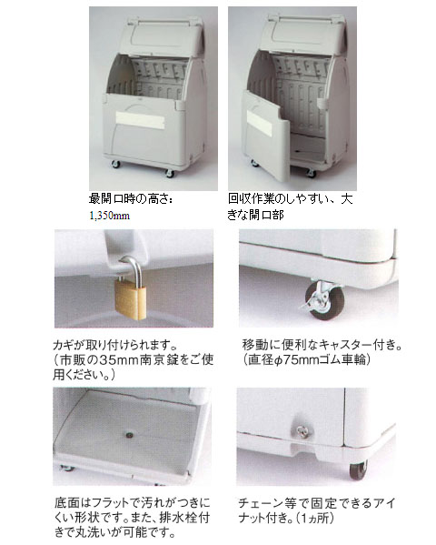 ダストボックス#330 ライトグレー※メーカー直送品 個人宅不可 代引不可