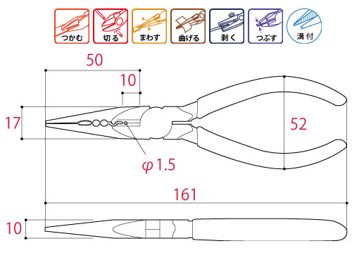 万能ラジオペンチ 刃部1ツ穴付 150mm ※取寄品 - 大工道具・金物の専門