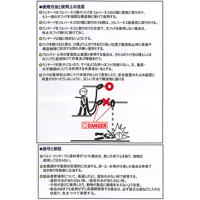 フルハーネスY型 Lサイズ(170-190cm) 墜落制止用器具の規格適合品 緑