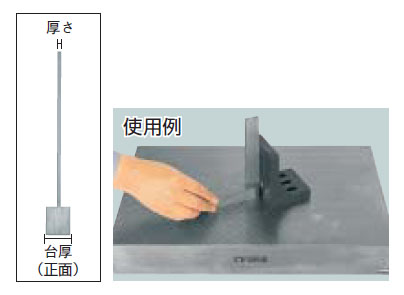 台付スコヤ(JIS2級) 棹長200×台長115mm - 大工道具・金物の専門通販アルデ