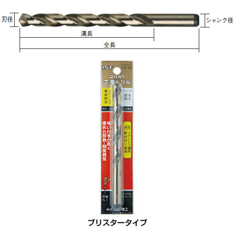 パック入 コバルト正宗ドリル 1.9mm※取寄せ品 - 大工道具・金物の専門