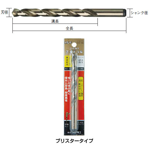 パック入 コバルト正宗ドリル 6.1mm※取寄せ品 - 大工道具・金物の専門