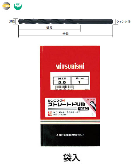 ストレートドリル 9.9mm(5個価格) - 大工道具・金物の専門通販アルデ