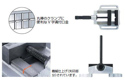 ボール盤バイス(強力)口開75mm - 大工道具・金物の専門通販アルデ