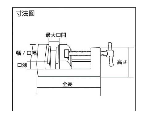 ヤンキーバイス 口幅75×口開84×口深さ38mm - 大工道具・金物の専門通販