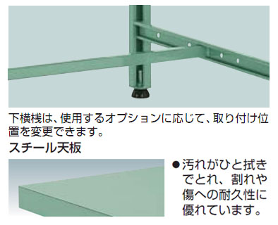 軽量作業台(300kg型・1段引出付・スチール天板)1500×750×740mm【代引