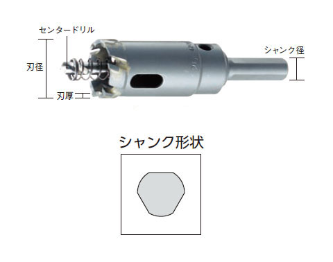 トリプル超硬ロングホルソー 刃径53mm - 大工道具・金物の専門通販アルデ