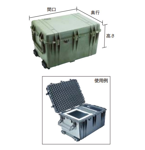 ペリカンラージケース 1660(フォームなし)OD 802×584×495 - 大工道具