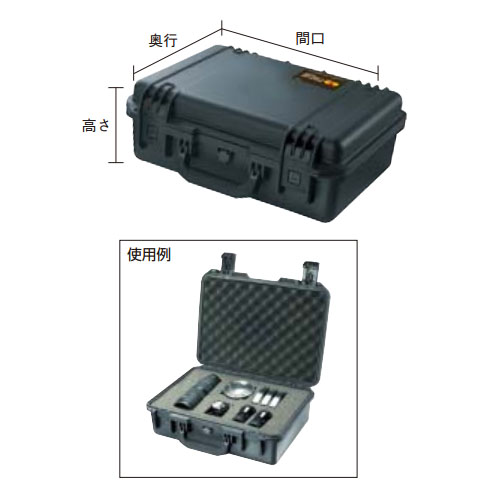 ペリカンストームスモールケース IM2300(フォームなし)黒 462×340×170