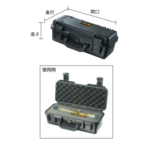 ペリカンストームスモールケース IM2306(フォームなし)黒 462×213×170