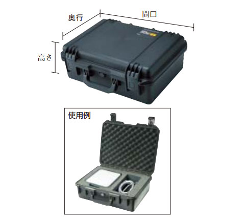 ペリカンストームミディアムケース IM2400(フォームなし)黒 487×386
