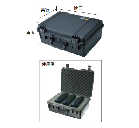 ペリカンストームミディアムケース IM2600(フォーム付け)黒 538×406