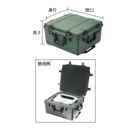 ペリカンストームラージケース IM2875(フォーム付け)OD 632×602×333