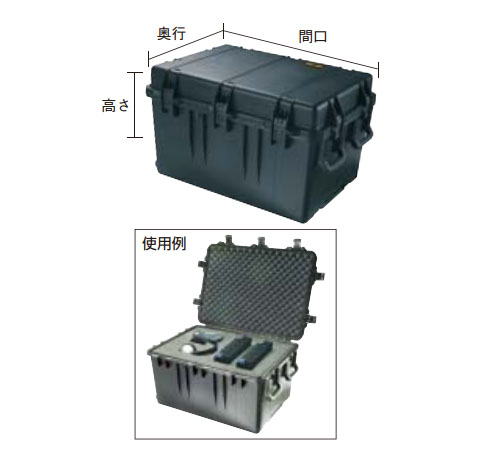 ペリカンストームラージケース IM3075(フォーム付け)黒 845×620×490