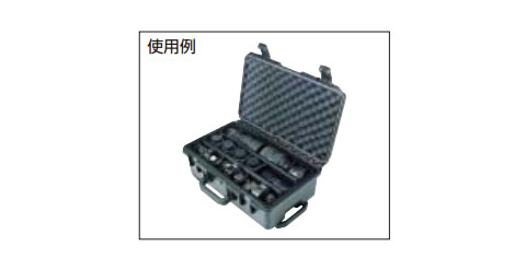 ペリカン IM2450ケース用ディバイダーセット - 大工道具・金物の専門