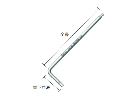 ステンレスボールポイント六角棒レンチ 3／32インチ - 大工道具・金物