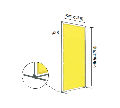 溶接遮光フェンス 1015型・単体型 固定足タイプ 深緑 - 大工道具・金物