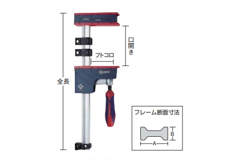 木工用クランプ PJH型 開き2000mm - 大工道具・金物の専門通販アルデ