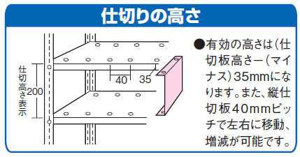 軽量棚仕切板 奥行300×段高さ350用 ネオグレー - 大工道具・金物の専門