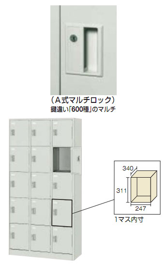 多人数用ロッカー(15人用・シリンダー錠)900×380×1790mm【代引不可