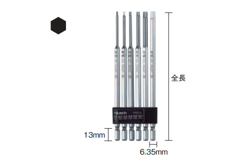 六角ロングビット 全長150mm×対辺4.0mm ※取寄せ品 - 大工道具・金物の