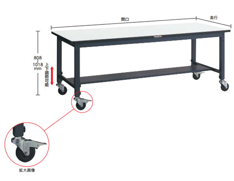 AWMP型高さ調節作業台 900×600 φ100キャスター付※メーカー直送品 車上