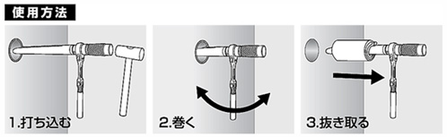 トップ工業 (TOP) ボイド管 ラチェット 直径125? 全長500?以下のボイド