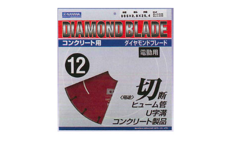 ダイヤモンドブレード 電動用 255×2.8×25.4 - 大工道具・金物の専門
