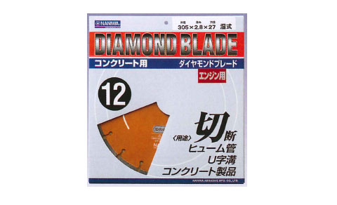 ダイヤモンドブレード 湿式 355×3.2×27 - 大工道具・金物の専門通販アルデ