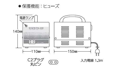 海外用トランス 350VA C2入力220～230V - 大工道具・金物の専門通販アルデ