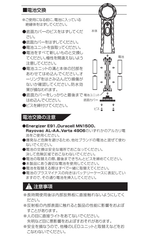 LED防爆L型ハンドライト - 大工道具・金物の専門通販アルデ