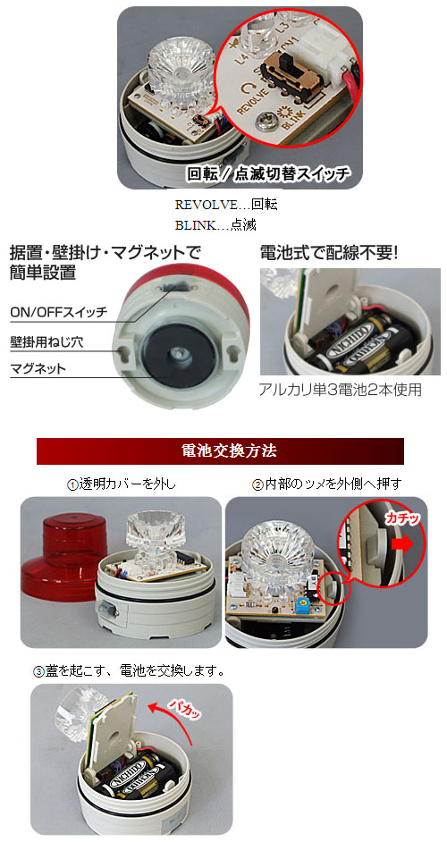 ニコUFO 電池式LED回転灯 夜間自動点灯タイプ 緑 - 大工道具・金物の