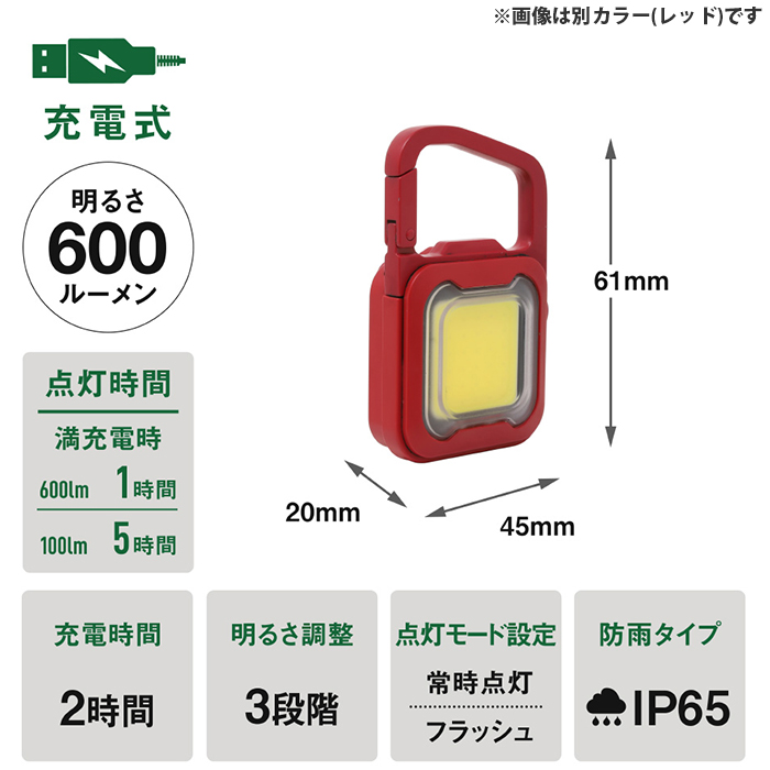 充電式スーパーフラッシュライト 6W グレイッシュブルー 取寄品 - 大工