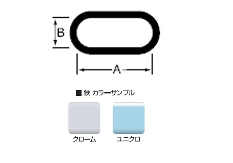 鉄チェイン(鎖)(リンクUタイプ)30m(箱入)線径1.6mmユニクロ【取寄せ品