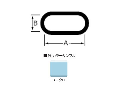 鉄チェイン(鎖)(ヘビーリンク)30m(箱入)線径6.5mmユニクロ 取寄品