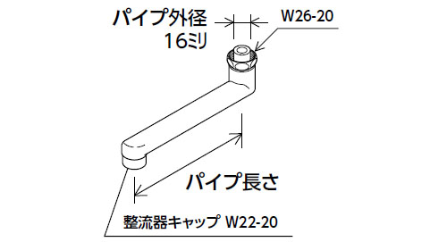 混合栓用ワイドパイプ 13(1/2)用 240mm ※取寄品 - 大工道具・金物の